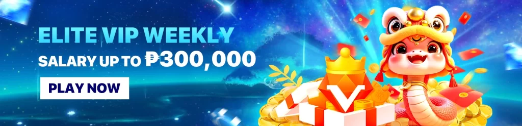 PH22 App Bonus